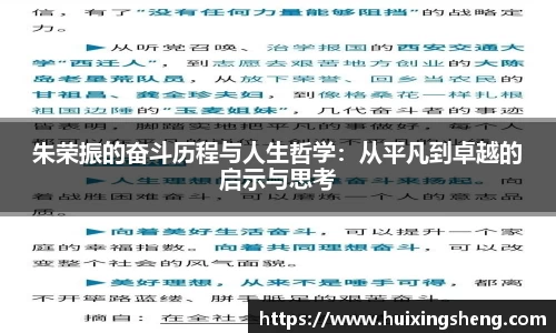易游体育