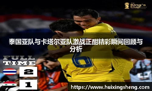 易游体育